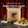 เส้นคูนาฟ่า พร้อมใช้ อบแล้ว