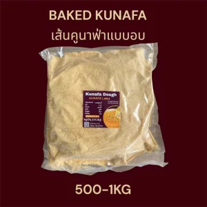 baked kunafa