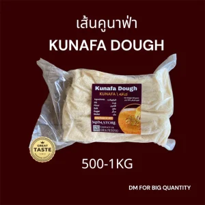 Kunafa dough