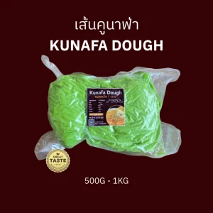 kunafa dough green เส้นคูนาฟ่า สีเขียว